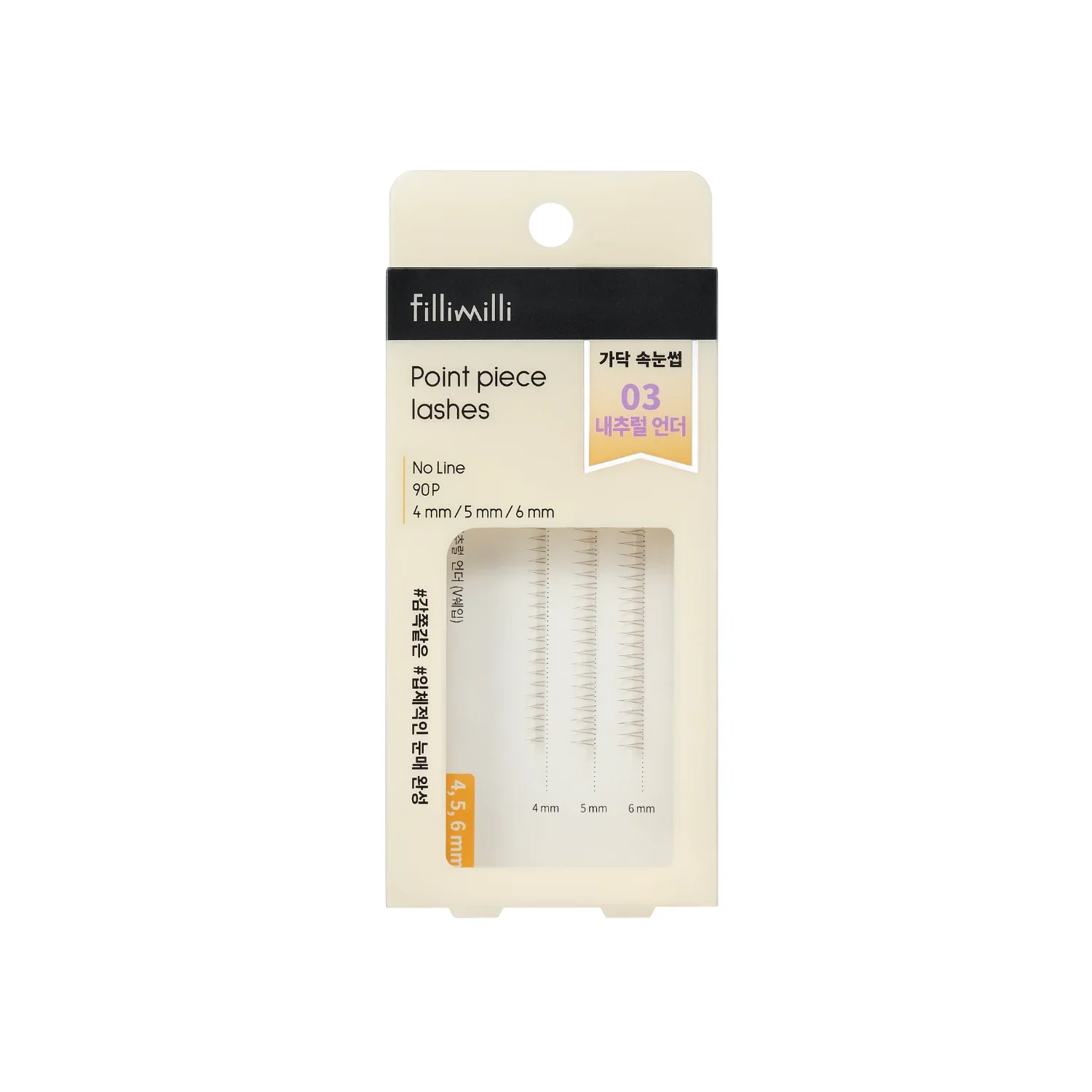 FILLIMILLI Point Piece Lashes 03 Natural Under (V Shape) (4,5,6mm) (90 piezas) Pestañas Postizas