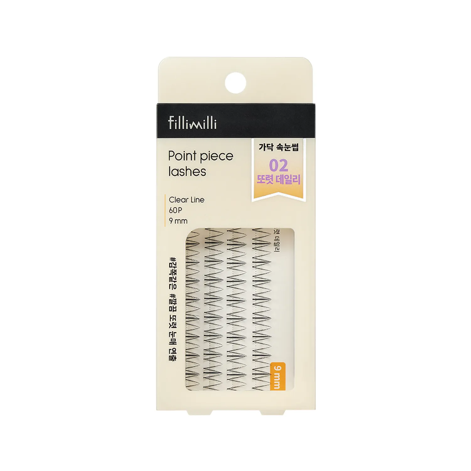 FILLIMILLI Point Piece Lashes 08 Clear Daily (10mm) (60 piezas) -Pestañas Postizas