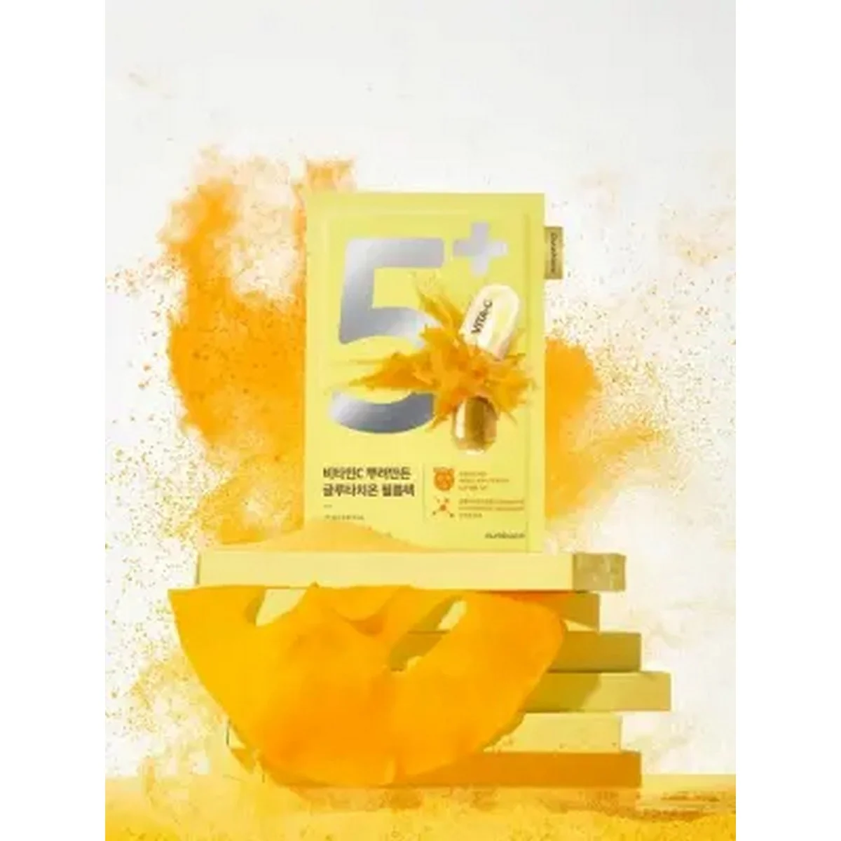 NUMBUZIN No.5+ Glutathione Vitamin Concentrated Mask 1u